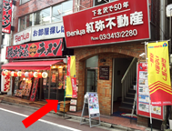 到着!そのまま直進、パチンコ屋のビルの隣の5階が下北沢スタジオです。